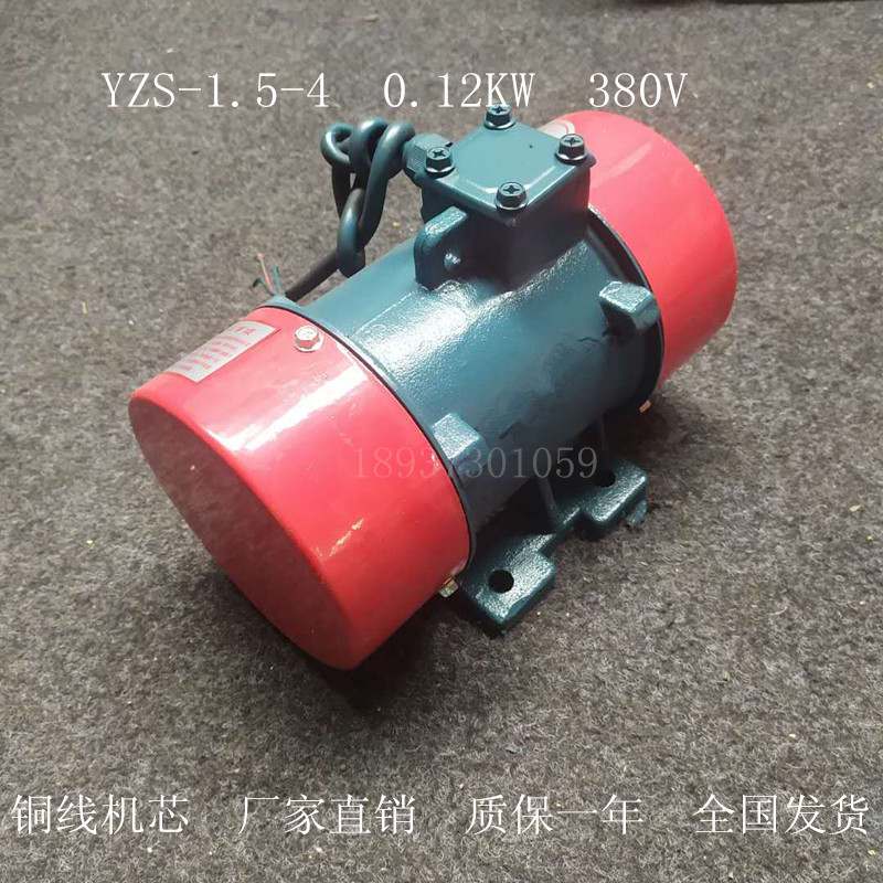 YZS-1.5-4。