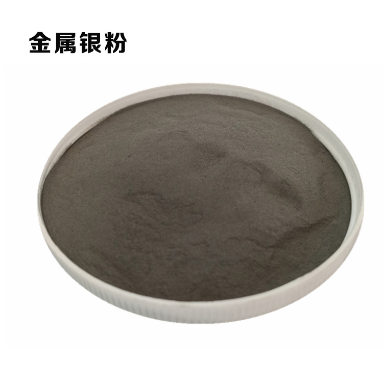金属银粉.jpg