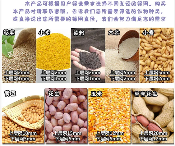 农作物物料.jpg