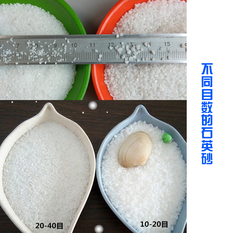 石英砂1.jpg