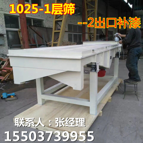 玻璃分级筛