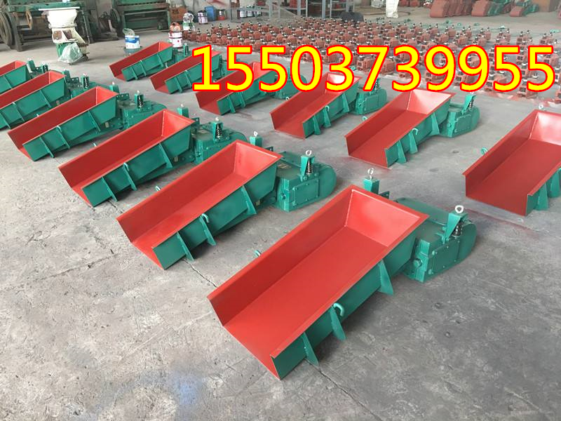 GZ-3电磁振动给料机