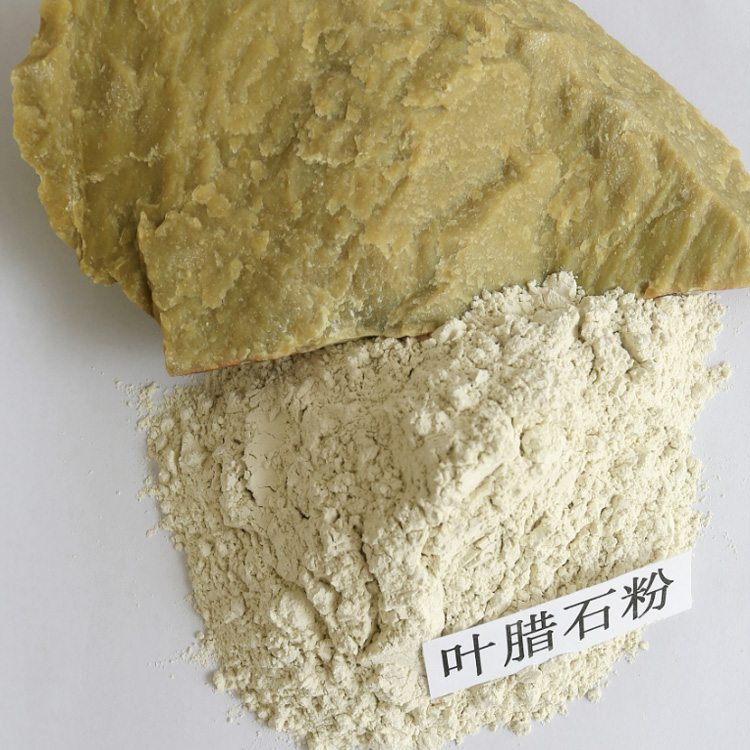 叶腊石粉.jpg