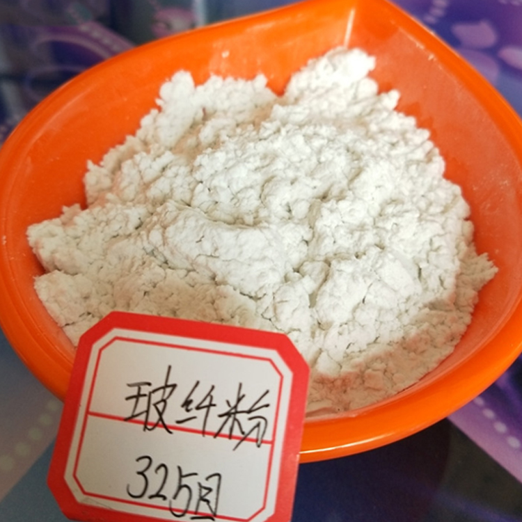 玻纤粉.jpg