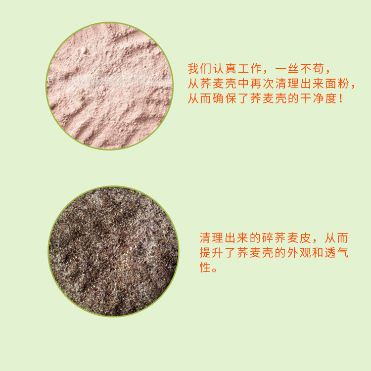 苦荞.jpg