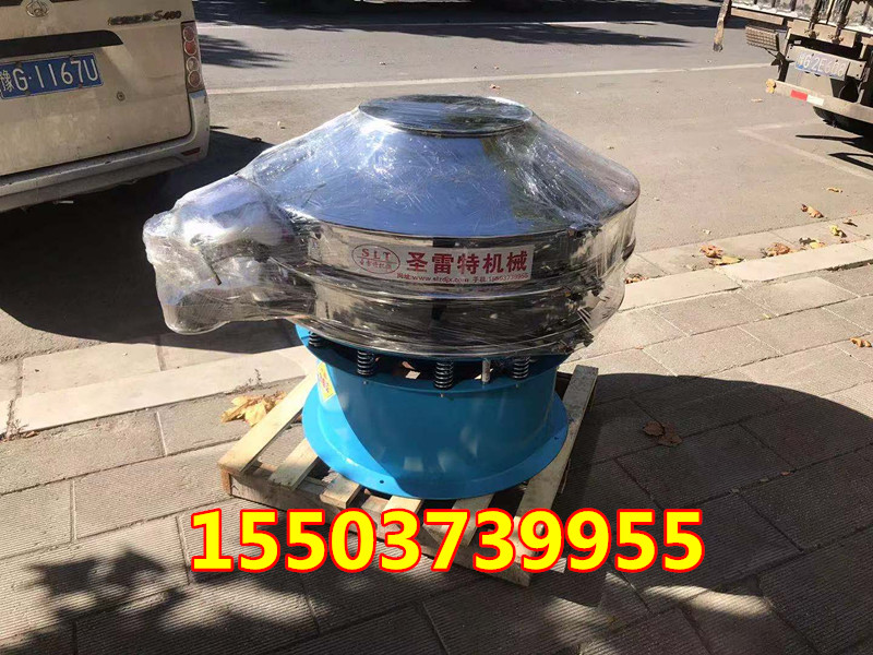 紫砂泥过滤筛