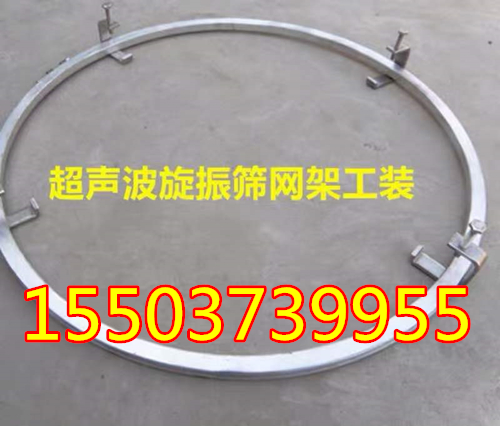 1000型超声波装网工具