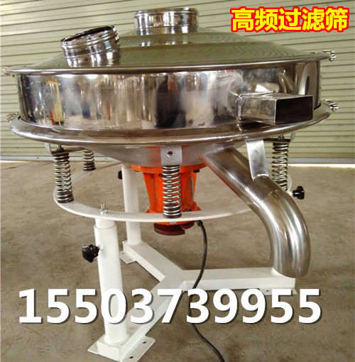 高频过滤筛