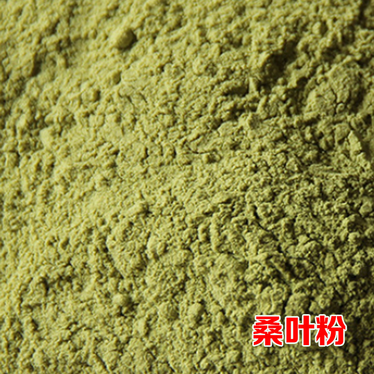 桑叶粉.jpg
