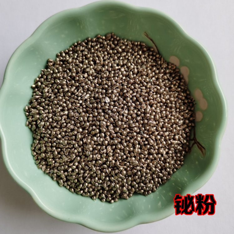 铋粉.jpg