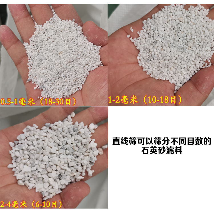 石英砂.jpg