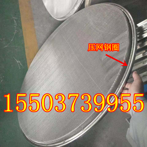 U型槽子母网架