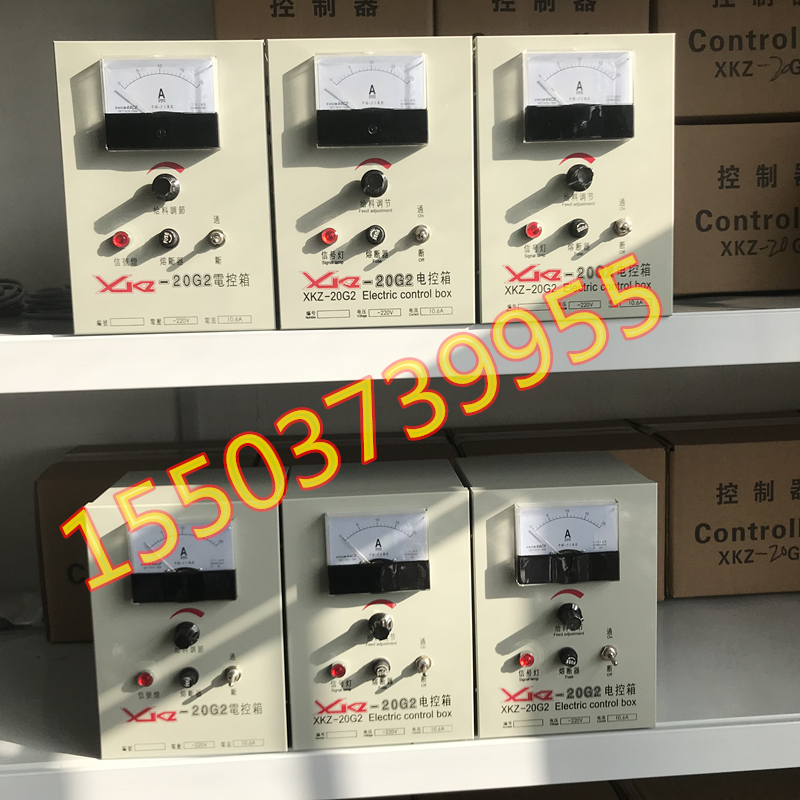 XKZ电控箱英文版