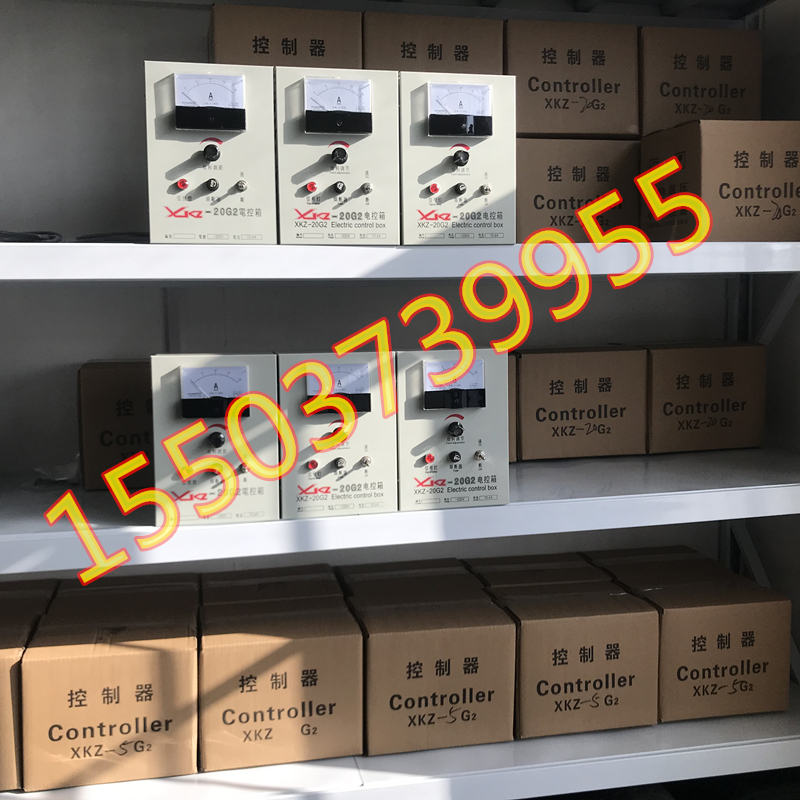 XKZ电控箱英文版