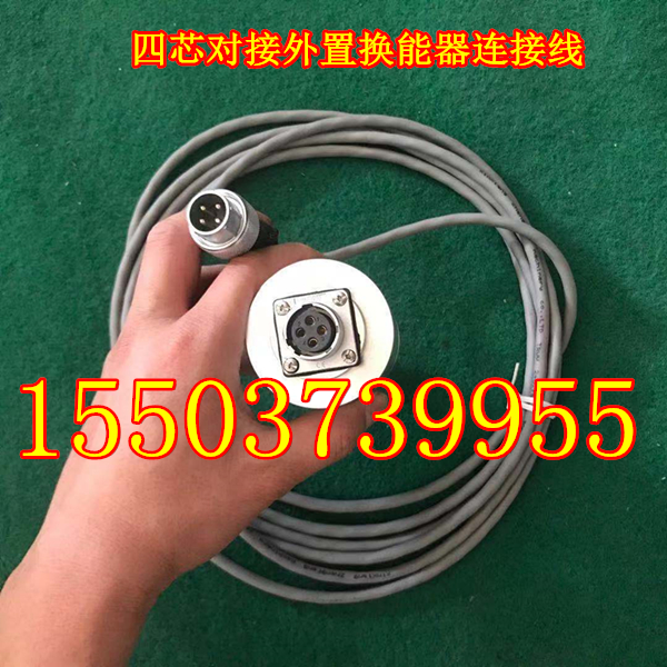 超声波外置换能器数据线