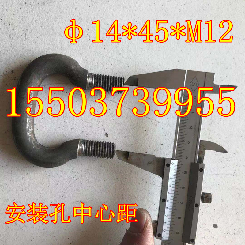 环链斗钩
