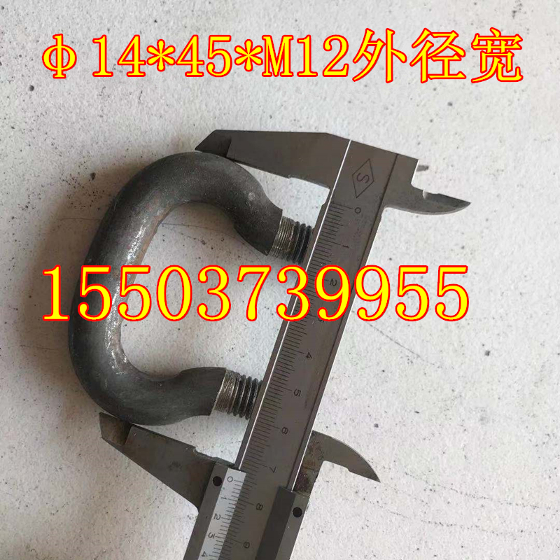 斗钩参数