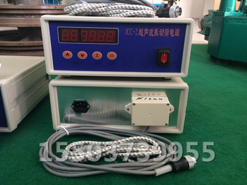 JCC-2超声波振动筛电源