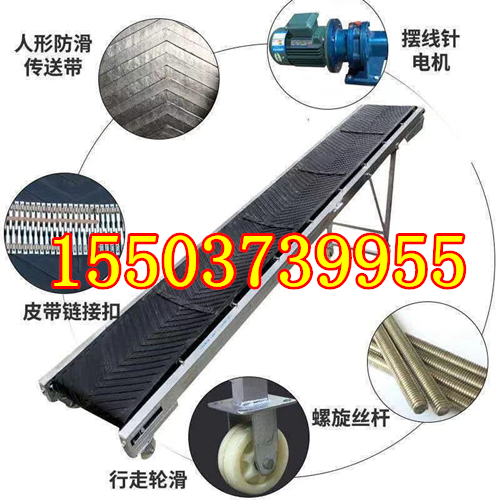 小型装车皮带机