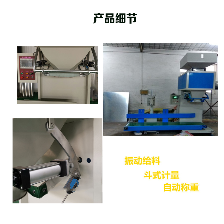 详情37.jpg