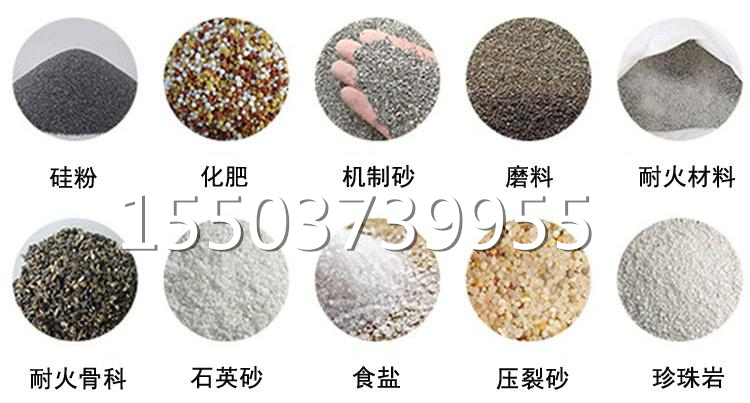 板材砂方形摇摆筛