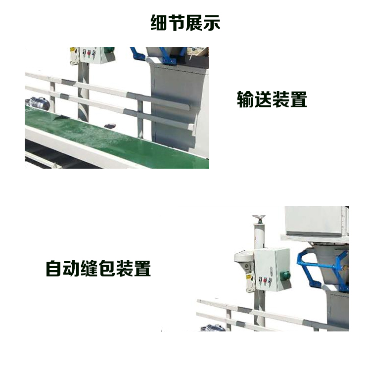 详情6.jpg