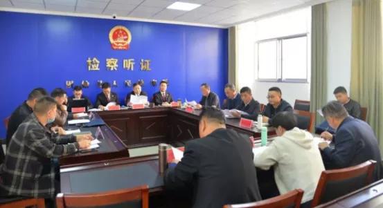 听证会现场