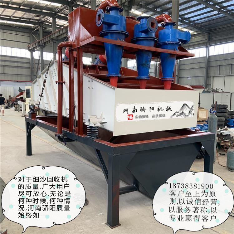 细沙机1.jpg