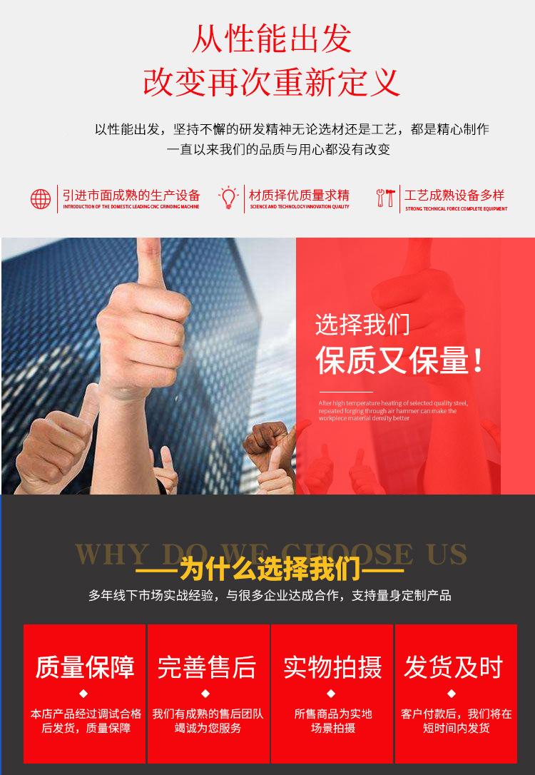 选择我们的好处.jpg