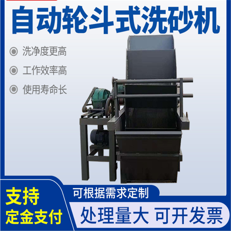 洗砂机15.png