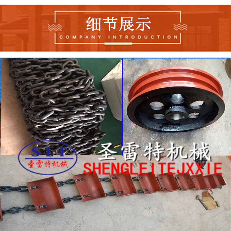 环链提升机细节展示_.jpg