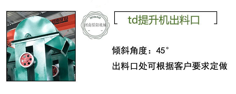 斗式提升机介绍1.jpg