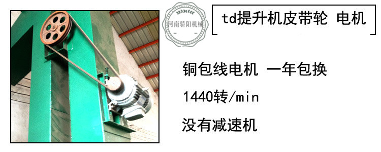 斗式提升机介绍2.jpg