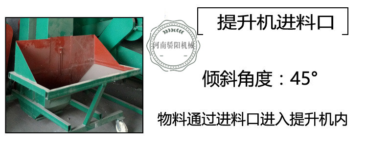 斗式提升机介绍3.jpg
