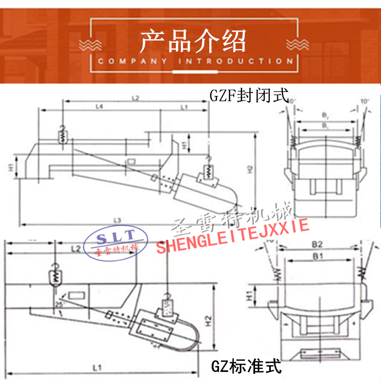 给料产品介绍1.jpg