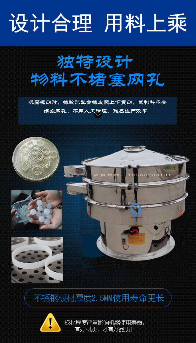 详情图(独特设计).jpg