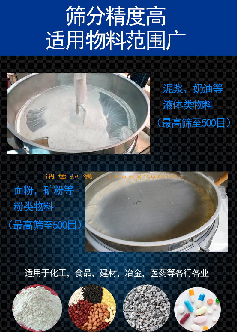 详情图(适用物料).jpg