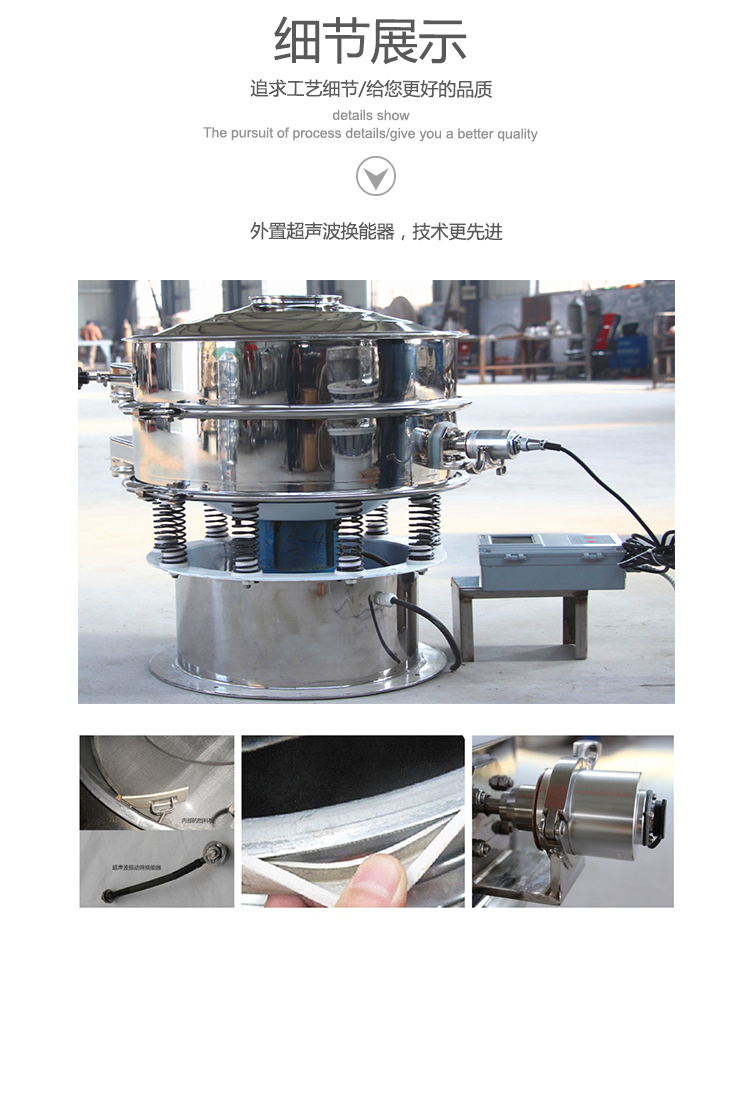 细节超声波.jpg
