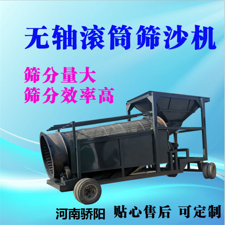 滚筒筛4.jpg