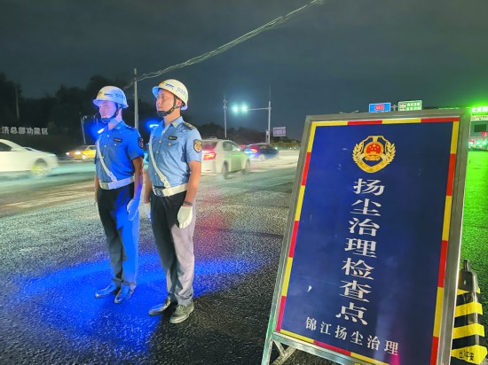 设置点位对渣土装运车辆、沿途道路行驶车辆进行执法检查
