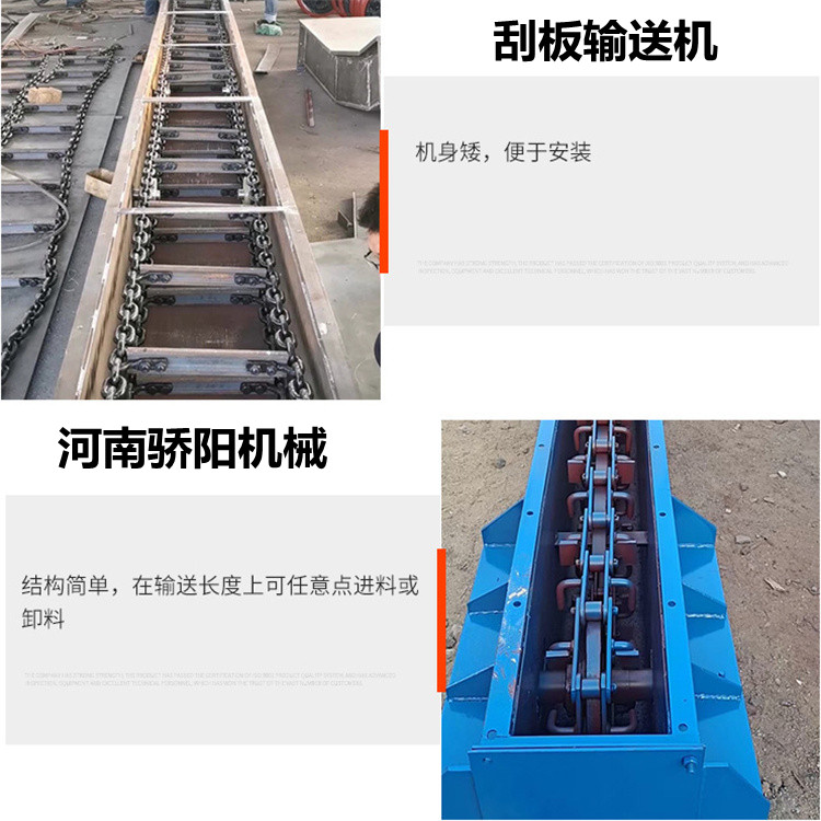 刮板机详解.jpg