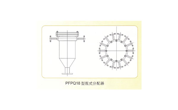 YFPQ型扬角式煤粉分配器
