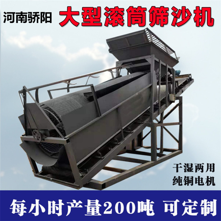 滚筒筛3.jpg