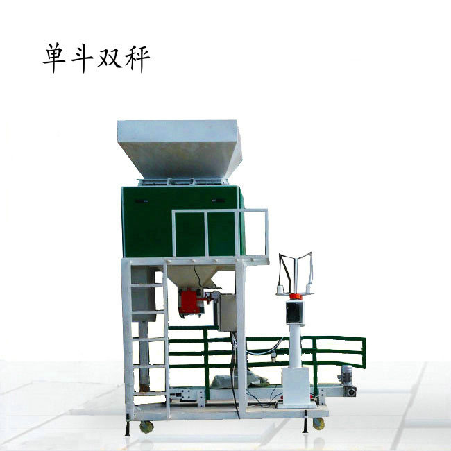 颗粒包装秤 (10).jpg