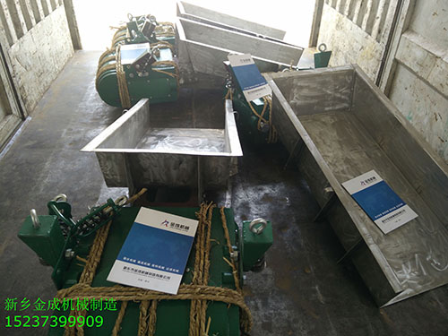 电磁给料机1.jpg