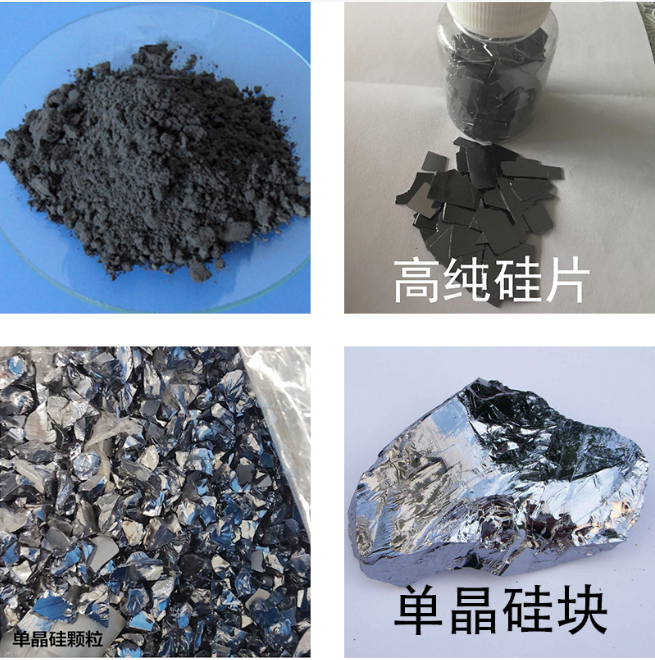 多晶硅.png 多晶硅.png