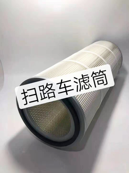 扫路车滤芯 扫路车滤芯