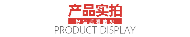 详情页_03.jpg