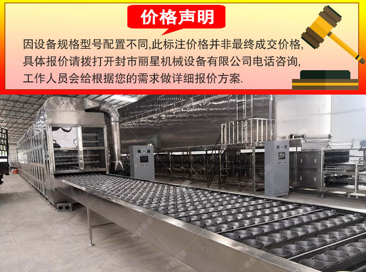 碗装价格声明4.jpg