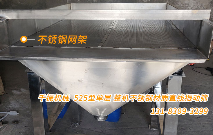 1655690316195064.jpg 不锈钢网架.jpg